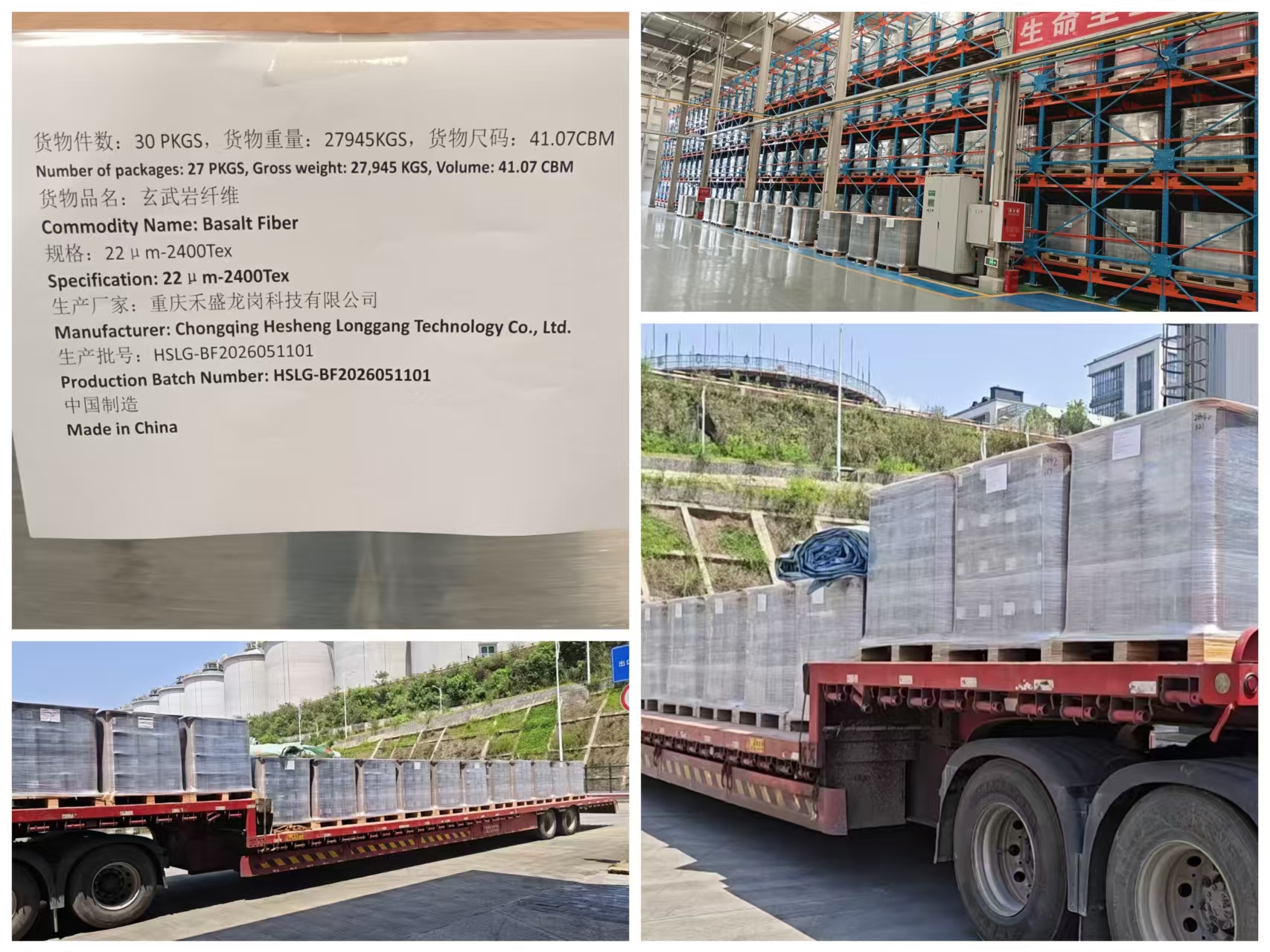 Our Company Secures Multiple Bulk Basalt Fiber Orders for US, Brazil, Lithuania & Russia